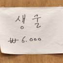 서울족발보쌈 이미지