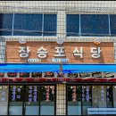 성산갈치맛집 이미지