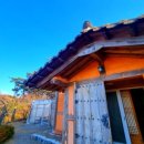 아미성한옥펜션 이미지