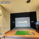 SG 골프 이미지