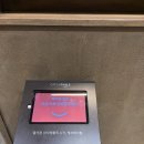 오늘국밥 | 부산역 맛집 정짓간에서 의성마늘국밥 먹어본 후기 내돈내산