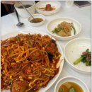 서해아구찜 이미지