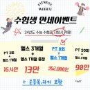 위드3빌딩 이미지