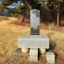 삼월리마을회관 | 당진 덕수이씨 연헌공파 묘역과 이의무의 묘 및 신도비