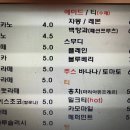 카페레오나 이미지