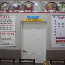 진주명가밀면 이미지