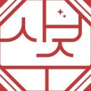 (주)스타사주