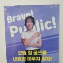 브라보 골프 광교 이미지