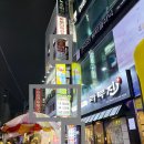 세븐 동전 노래연습장 네이버블로그