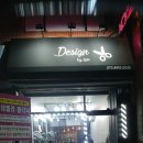 디자인킴