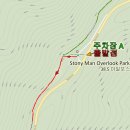 2023년 9월 30일, 정기산행, Stony Man Loop from Stony Man Overlook Parking 이미지