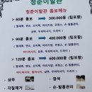 청춘이발관 - 성북구 화랑로5길 5 | 청춘이발관