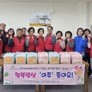 행복 밥상 이미지