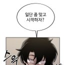 청명전력