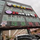 미락축산 네이버블로그