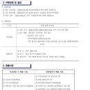 천안봉서초등학교 이미지