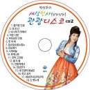 달만사