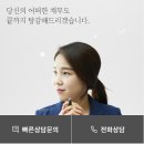 법률사무소은오 이미지