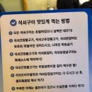한잔해포차