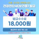 호수의료재단 이미지
