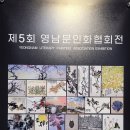 봉산문화회관 이미지