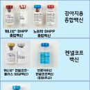 참건강약국 이미지