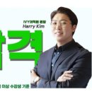 비아이에스어학원