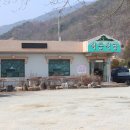노좌1리 이미지