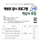 꿈디 이미지
