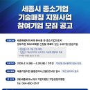 세종파크 대전일보