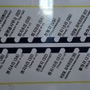 이평리 정한약국 이미지