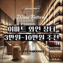워킹맘의 육아일기. 고양이가 있는 집 로보락 후기, 어린이집 운동회, 사부작 키즈카페, 그 외 잡담도...