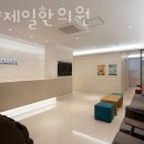 계양제일한의원 | 계양구 계산동 한의원 계양제일한의원 위치 오는길 후기