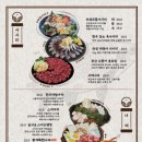 다이닝야경대전 이미지