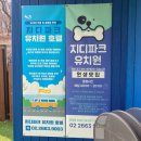 지디파크 이미지