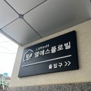 간판맨 - 남동구 | 간판맨