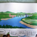 대강강 이미지
