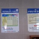 고성국민체육센터(1층) 이미지