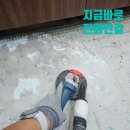 군산미장2차아이파크경로당 | 보수 / 싱크대 누수로 물먹은 강마루, 단차 없이 감쪽같이 부분 교체 성공! (군산 미장동 아이파크 2차)