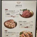 을지로 | 명동 맛집 한식왕비집 을지로 맛집 후기