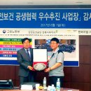 대상 주식회사(군산공장) 네이버블로그
