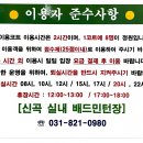 신곡배드민턴장 이미지