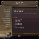 하데스PC 이미지