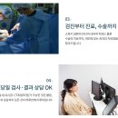 비에비스나무병원 이미지