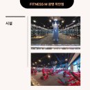 엠휘트니스 광명점 이미지