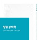 21세기 산업 | 대안적 리더십(代案的 指導力, Alternative Leadership): 현대 조직행동학 및 경영학의 핵심 연구 분야