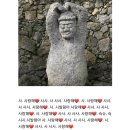 하르방 이미지