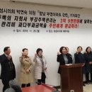부영의원 이미지