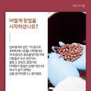 주식회사 드림