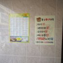 로데오 동전노래연습장 이미지